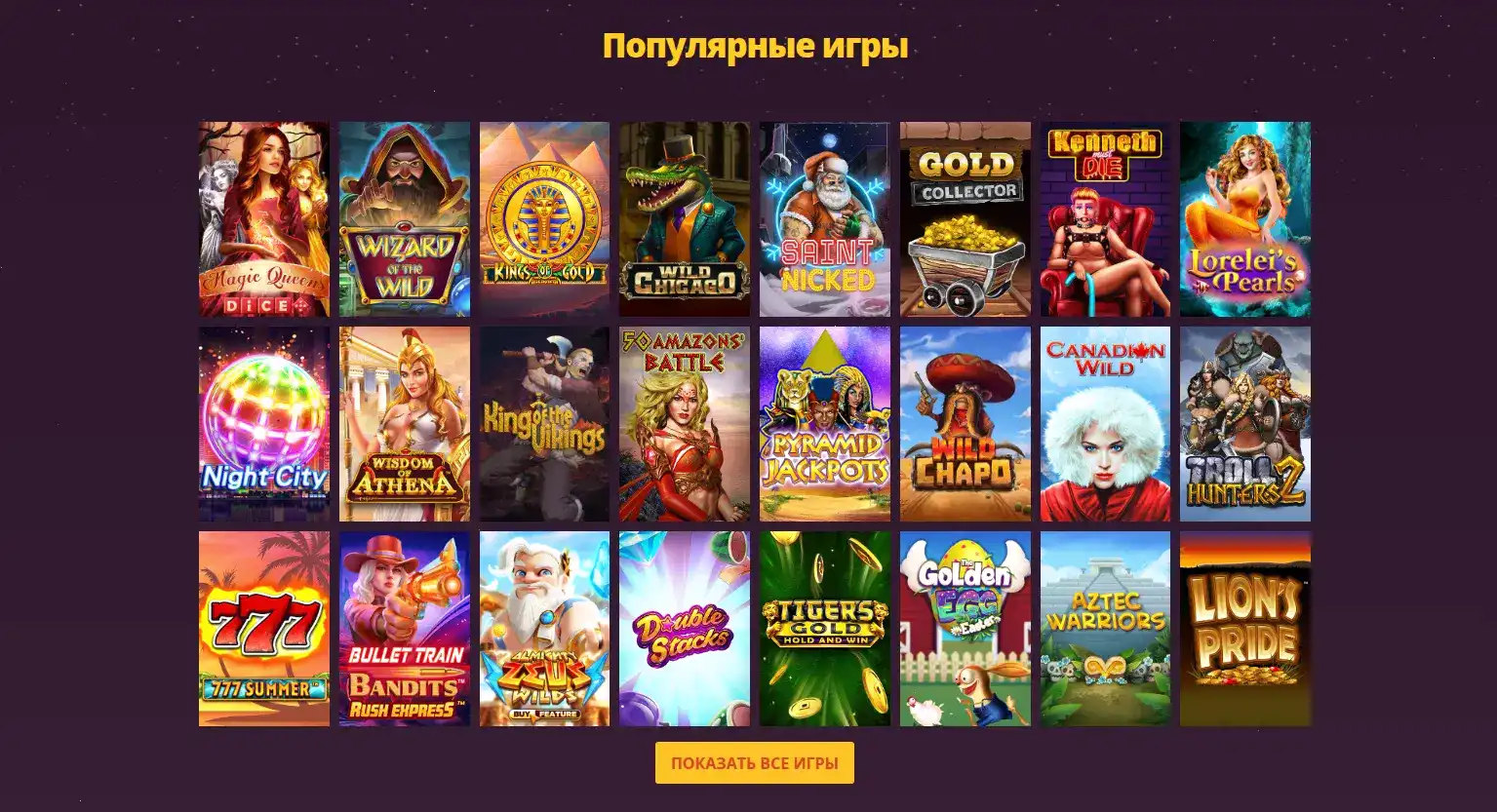 Лицензия Betwinner casino безопасность